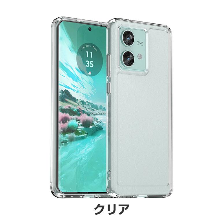 motorola Moto edge 40 neo モト エッジ40 ネオ ケース 耐衝撃