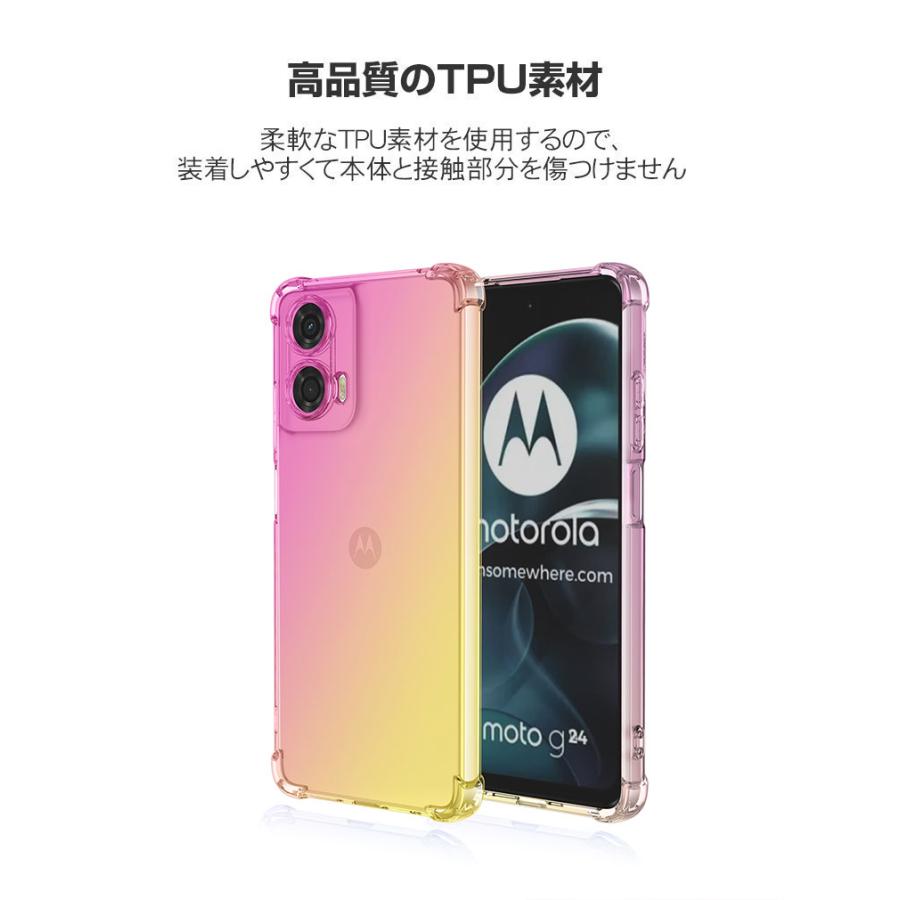 モトローラ モト motorola moto g24 ケース 耐衝撃 カバー CASE