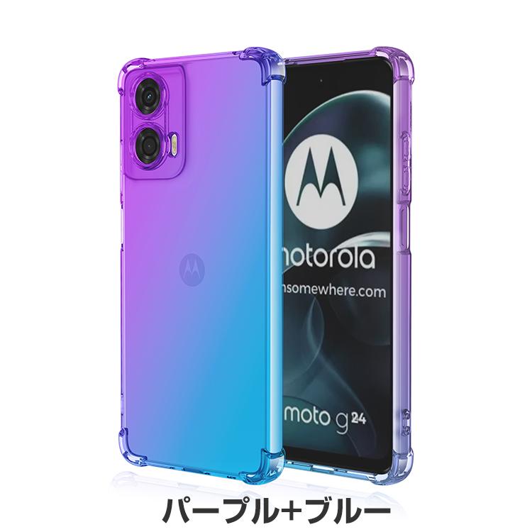 新品　motorola moto g24 本体　ケース付き モトローラ モト motorola moto g24 ケース 耐衝撃 カバー CASE