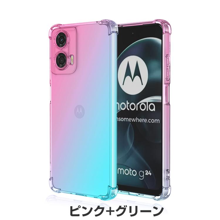 モトローラ モト motorola moto g24 ケース 耐衝撃 カバー CASE 衝撃に強いTPU素材 グラデーションタイプ 衝撃防止 人気 保護 背面カバー ソフトカバー CASE｜coco-fit2018｜16