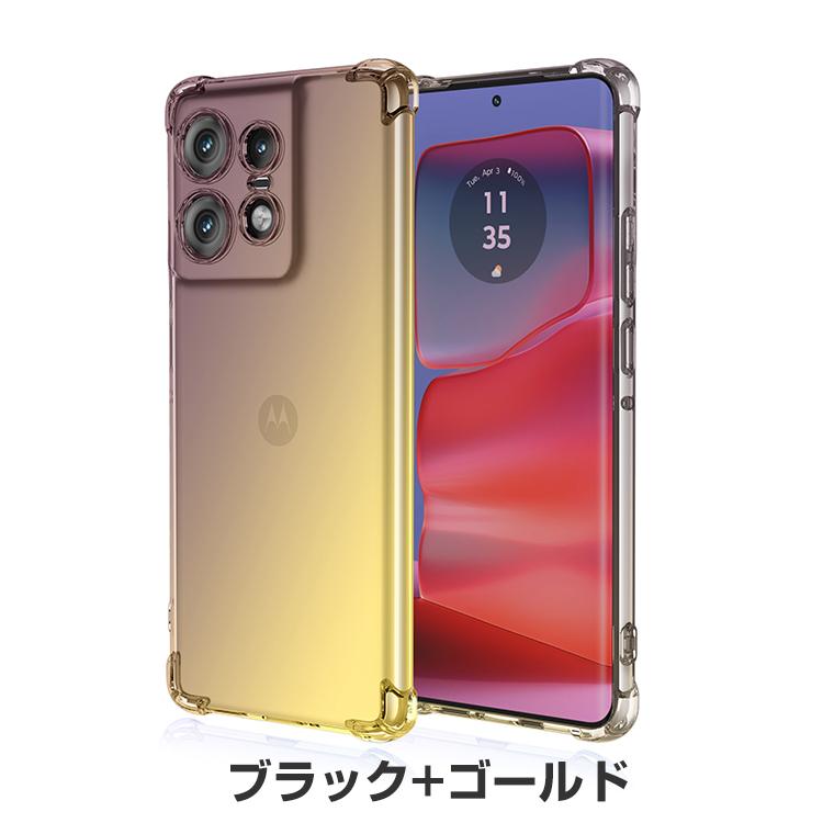 motorola edge 50 pro ケース/edge 50s ケース 耐衝撃 カバー