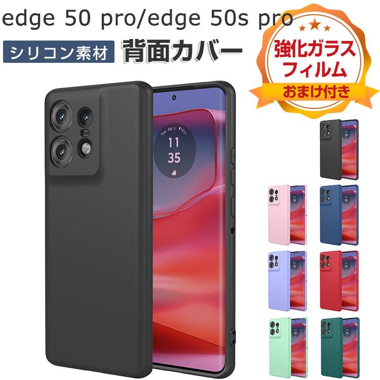 motorola edge 50 pro ケース/edge 50s ケース 耐衝撃 カバー 傷や
