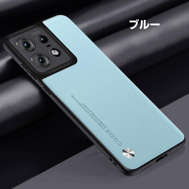 motorola edge 50 pro ケース/edge 50s ケース 耐衝撃 カバー