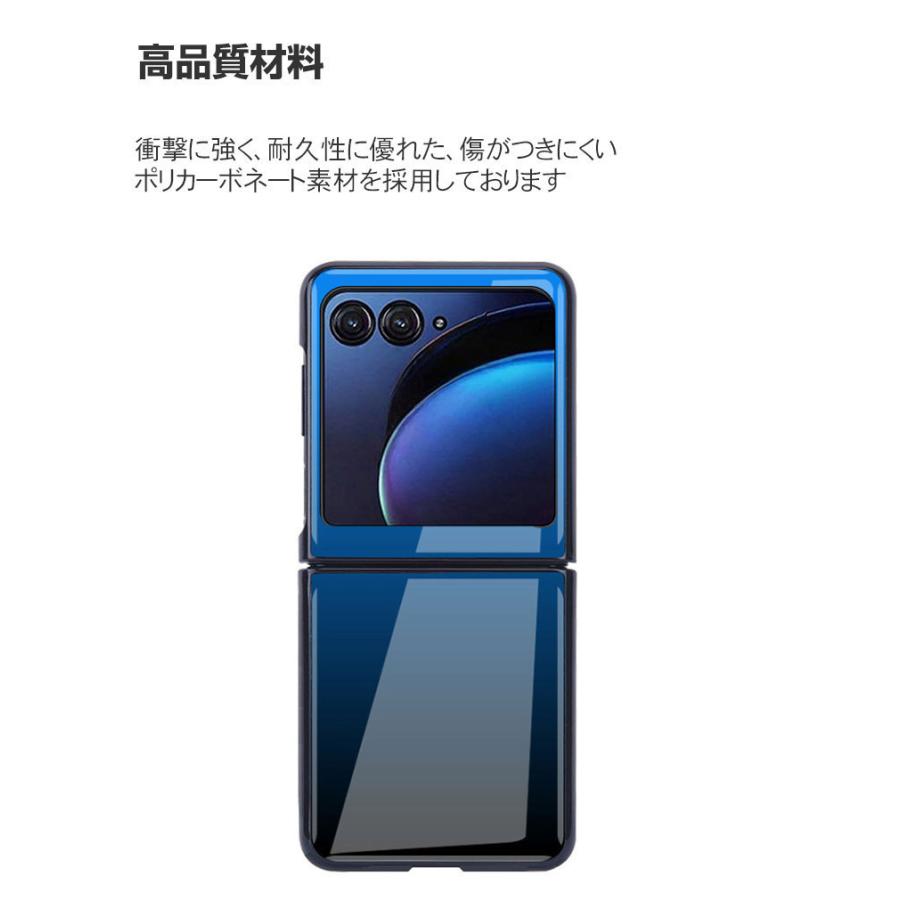 motorola（モトローラ） motorola razr 50 razr 50s ケース 耐衝撃