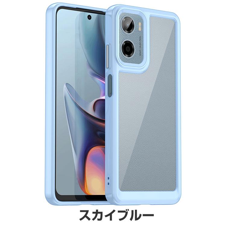 motorola（モトローラ） motorola moto g05 ケース クリア 耐衝撃