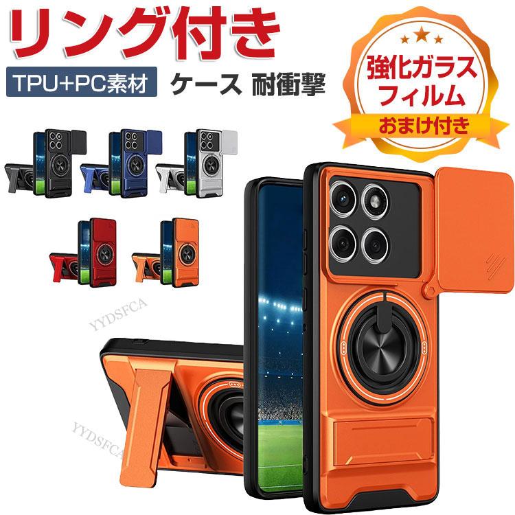 motorola（モトローラ） Motorola Moto G37/G37j ケース 耐衝撃 背面