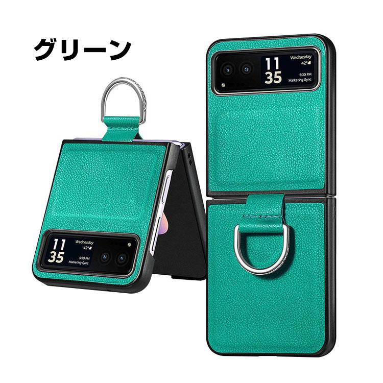 motorola razr40 セージグリーン レザー調カバー付き Motorola razr 40s ケース スマホ保護ケース CASE 高級感 耐衝撃 軽量