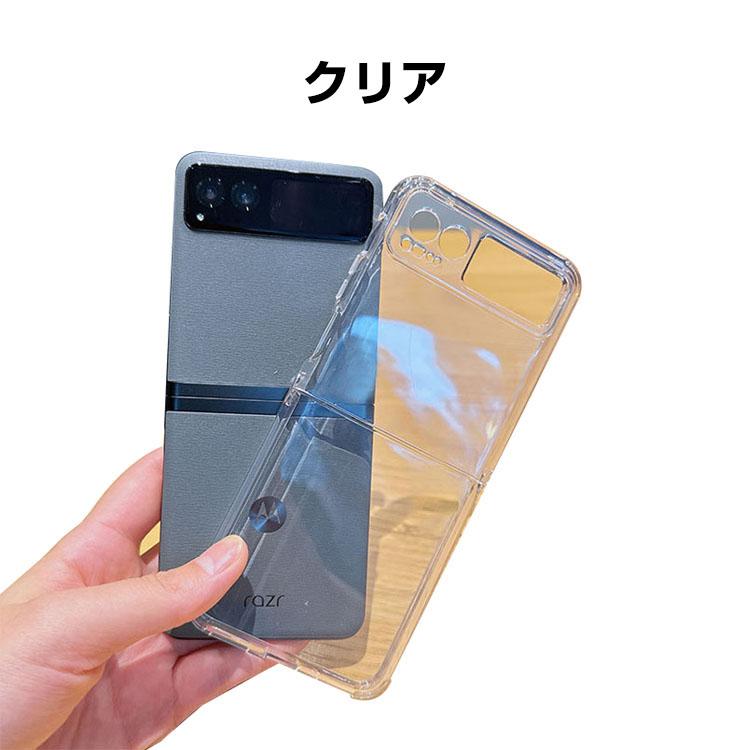 モトローラ モト Motorola razr 40s CASE 耐衝撃 持ちやすい 全面保護 カッコいい 便利 実用 透明ケース ハードカバー 人気 背面カバー｜coco-fit2018｜08