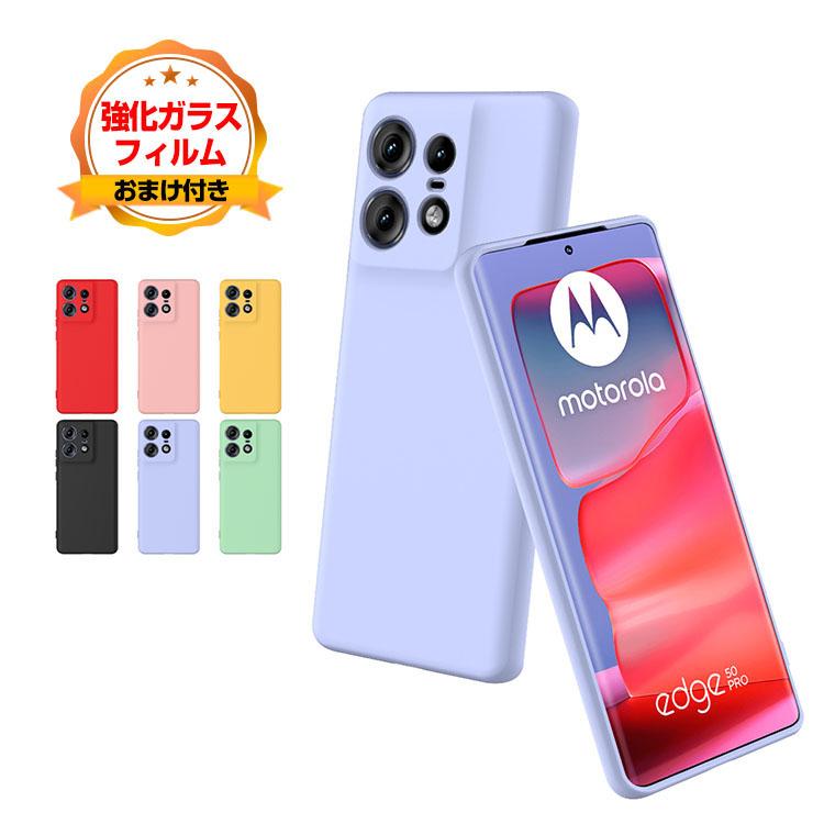 Motorola Edge 50 Pro Edge 50S Proケース カバー 実用 爽やか 綺麗 