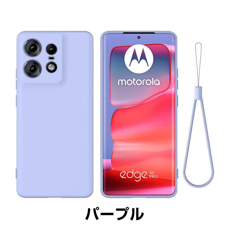 Motorola Edge 50 Pro 50S Proケース カバー 実用 爽やか 綺麗 軽量