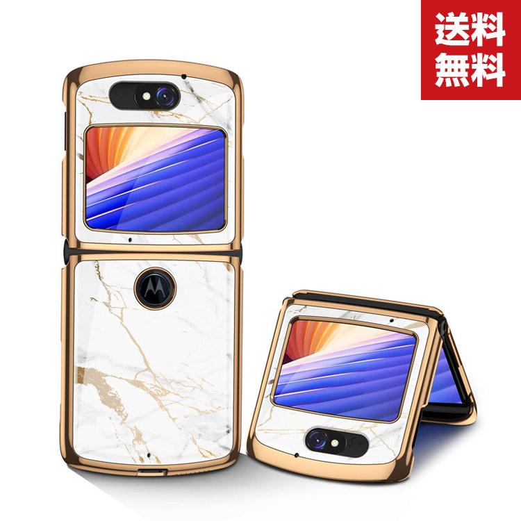 Motorola Razr 5g 折りたたみ型androidスマホアクセサリー Pc ケース 耐衝撃カッコいい 高級感があふれ おしゃれ モトロー Moto Mk1481 Coco Fit 通販 Yahoo ショッピング
