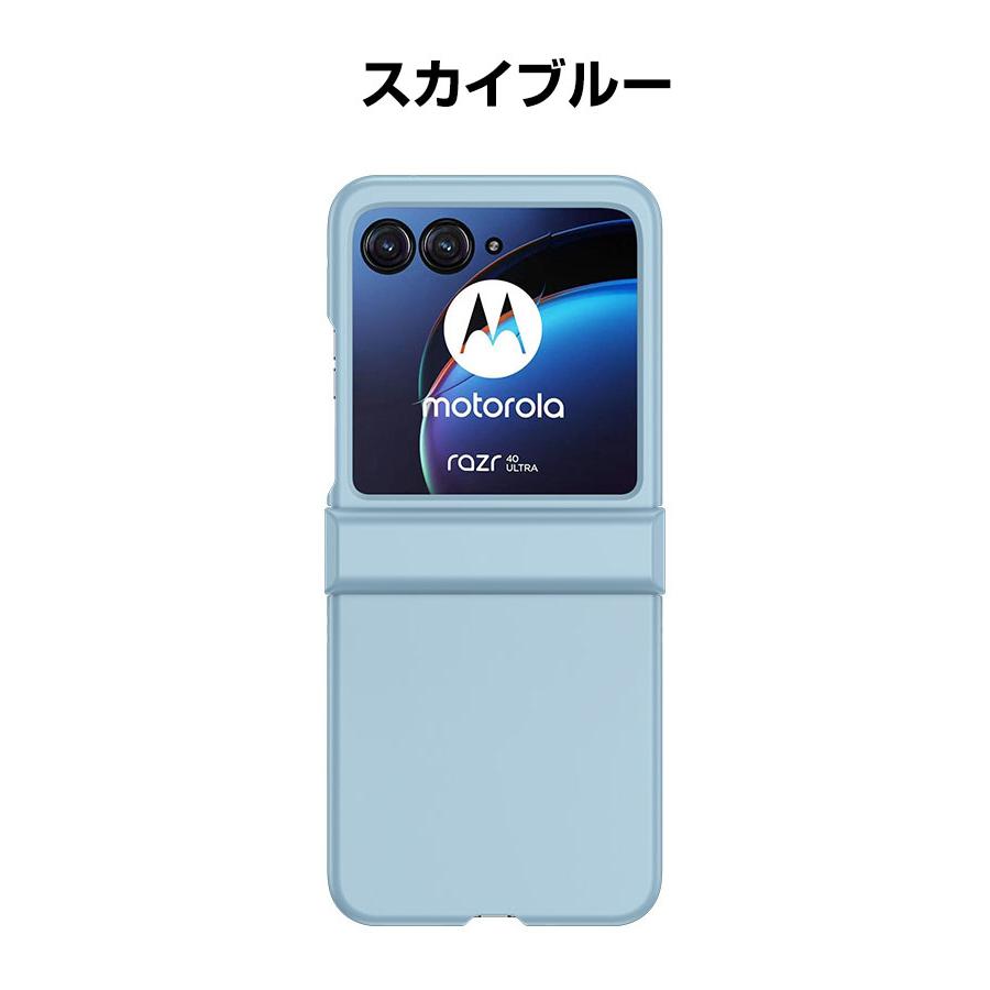 モトローラ レーザー40 ウルトラ motorola razr 40 ultra ケース CASE