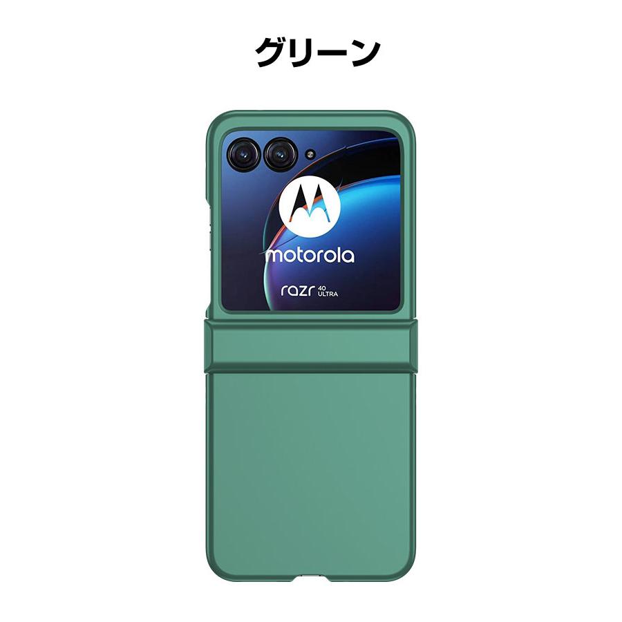 モトローラ レーザー40 ウルトラ motorola razr 40 ultra ケース CASE