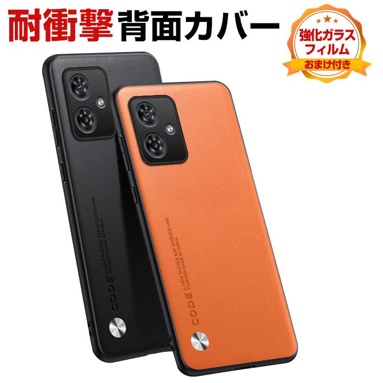 motorola Moto edge 40 neo ケース カバー 保護ケース 傷や