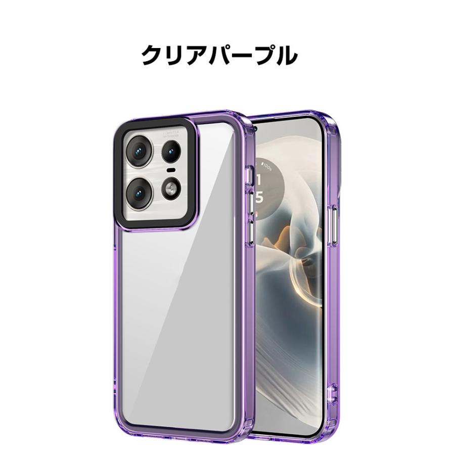 motorola edge 50 pro ケース/edge 50s ケース 耐衝撃 カバー 傷や