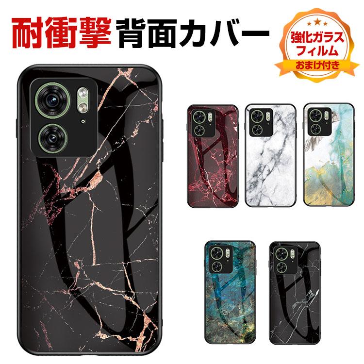 Motorola edge 50S Pro 本体　ケース　フィルムセット Motorola Edge 50 Pro 50S Proケース カバー 実用 爽やか 綺麗