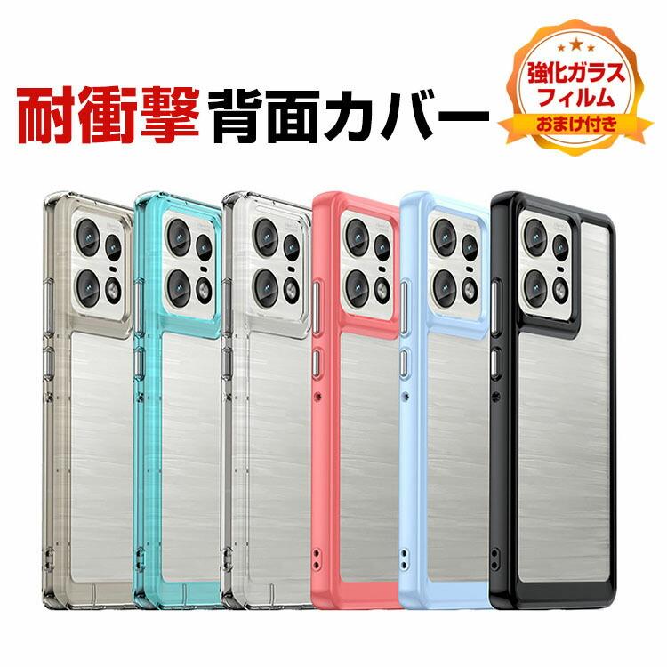 motorola（モトローラ） motorola edge 60 pro ケース/edge 60s pro