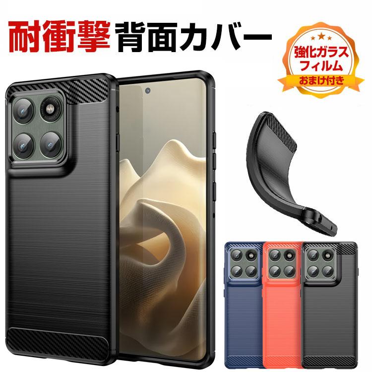 motorola（モトローラ） moto g66j 5G/moto g66y 5G ケース カバー TPU