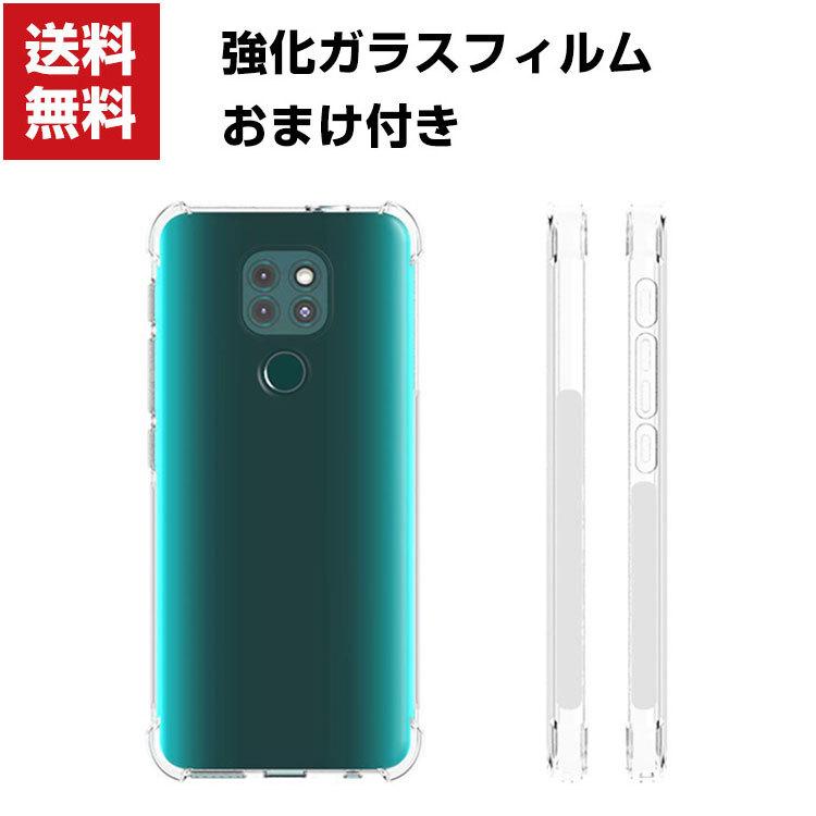 Motorola Moto G9 Play クリア ケース 傷やほこりから守る エクスぺリア CASE 衝撃に強いTPU素材 耐衝撃 衝撃防止 高｜coco-fit2018