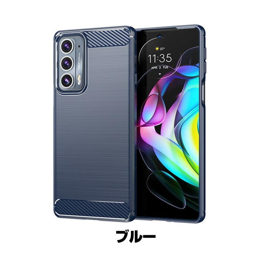 Motorola Edge 20 Fusion スマートフォン 保護 ケース 傷やほこりから