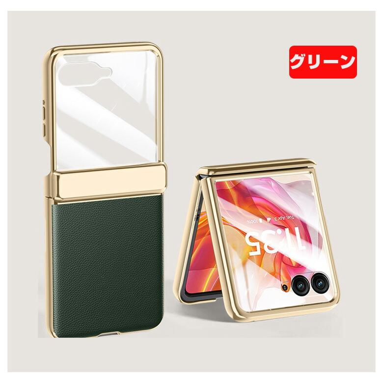 ​【本日限定価格】純正ケース付motorola razr 50s motorola（モトローラ） レーザー50 razr 50s ケース 用の持ちやすい