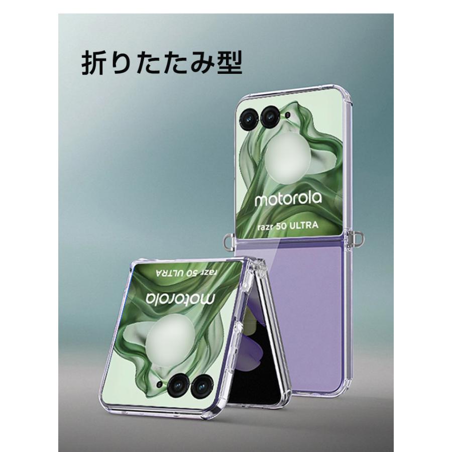 motorola（モトローラ） レーザー50 razr 50s ケース 用の持ちやすい