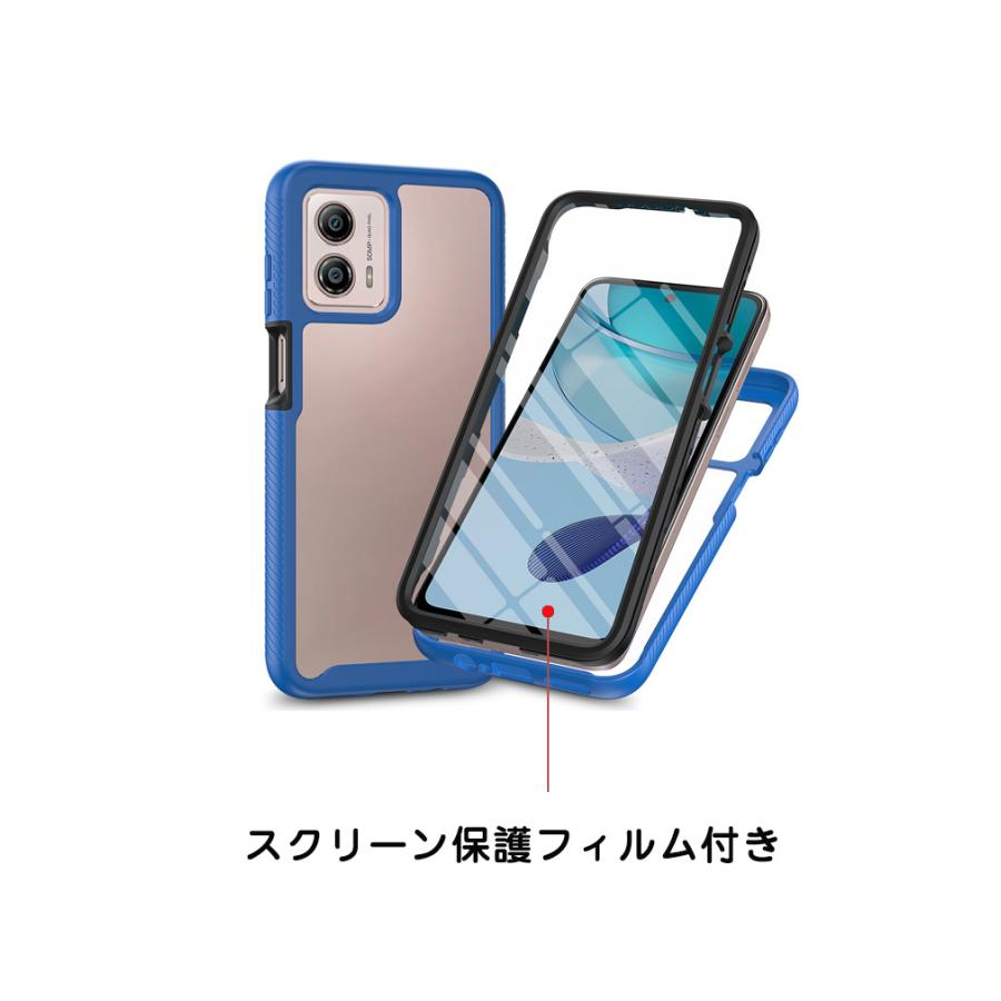 motorola（モトローラ） モト moto g64 5G moto g64y 5G用のTPU+PC素材