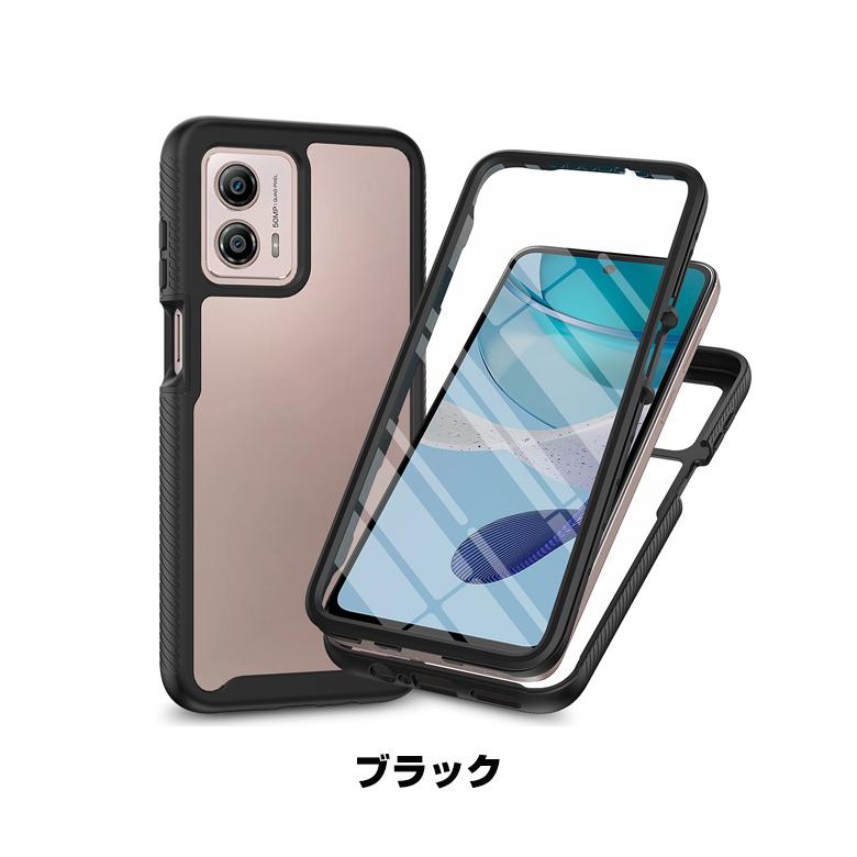 motorola（モトローラ） モト moto g64 5G moto g64y 5G用のTPU+PC素材