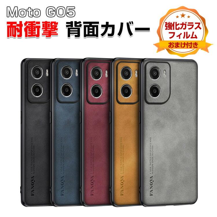 motorola（モトローラ） モト moto g05 4G 用の高級PUレザー素材 人気