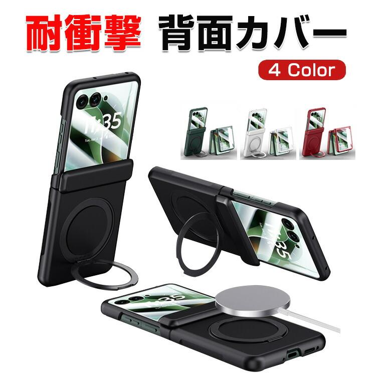 motorola（モトローラ） レーザー60 razr 60s スマホ保護ケース