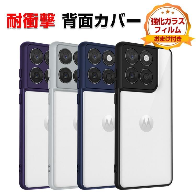 motorola Motorola モトローラ モト moto g66j 5G/moto g66y 5G用のTPU