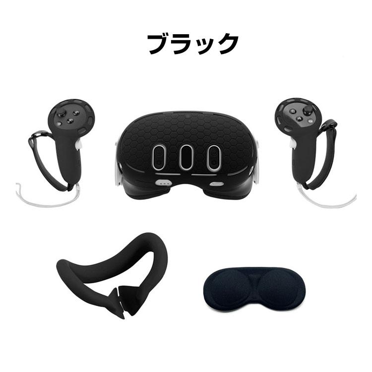 Meta Quest 3 ケース カバー コントローラーカバー ソフトケース 専用