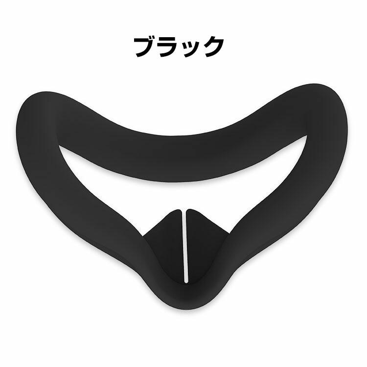 Oculus Quest2 おまけ付き(シリコンノーズパット別売) 【公式通販】