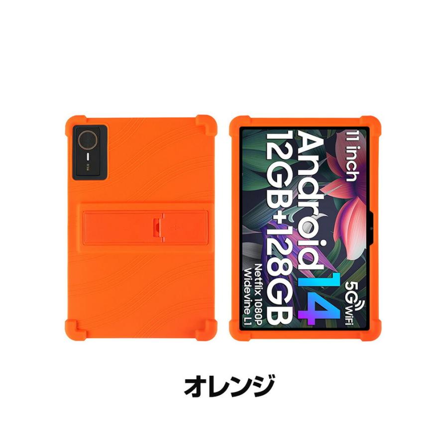 nubia Nubia Pad SE 10.95型/インチ タブレット シリコン素材 ソフト
