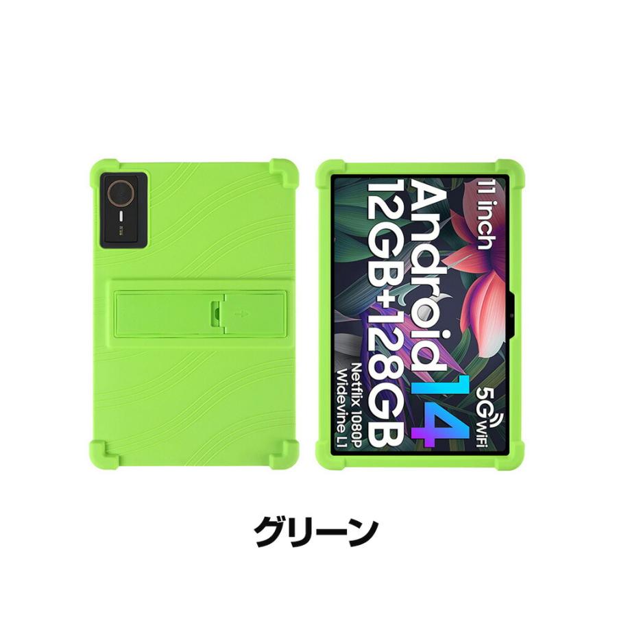 nubia Pad SE 10.95インチ 6GB 128GB 純正専用ケース付 nubia Pad SE 10.95インチ 6GB 128GB 純正専用ケース付 nubia Pad SE