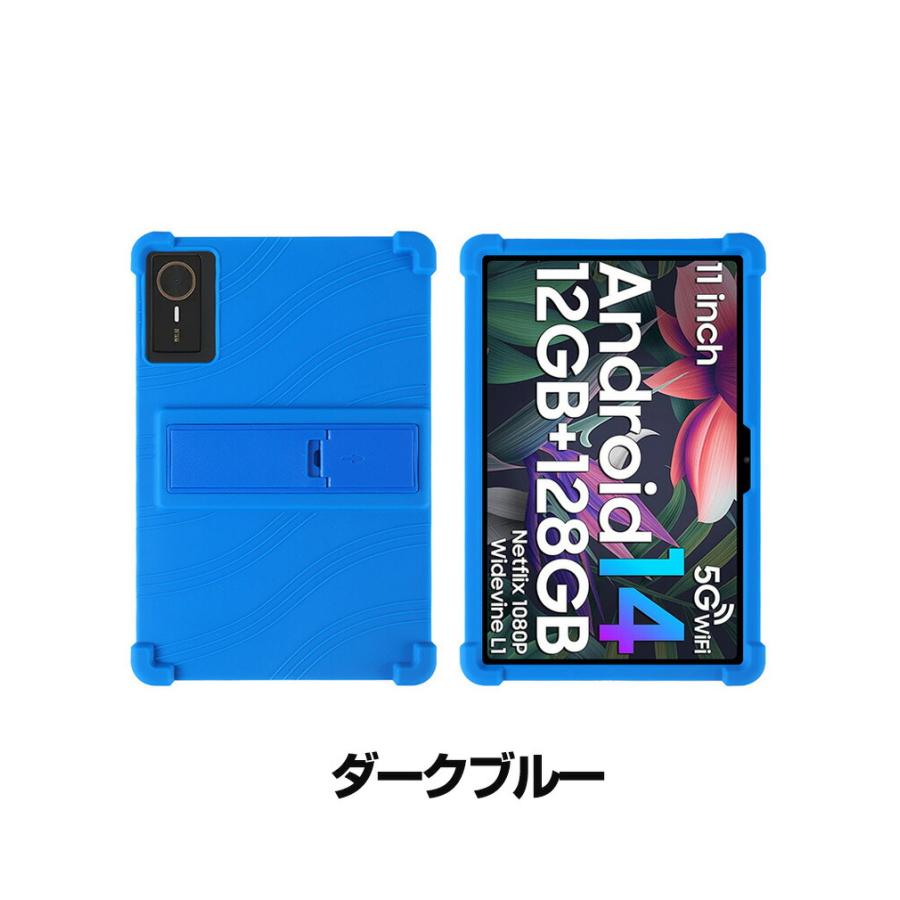 nubia Nubia Pad SE 10.95型/インチ タブレット シリコン素材 ソフト
