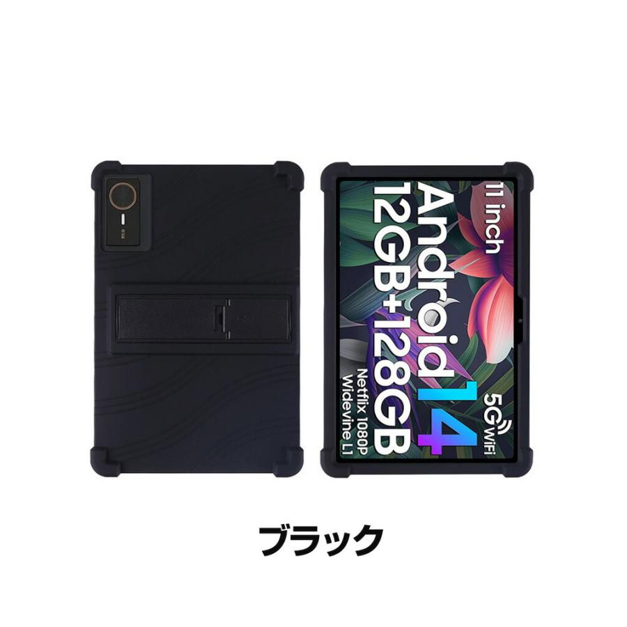 nubia Nubia Pad SE 10.95型/インチ タブレット シリコン素材 ソフト