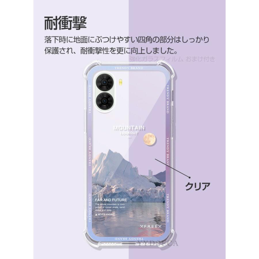 nubia ZTE nubia S2 A504ZT nubia S2R Z6305R ケース TPU素材 保護