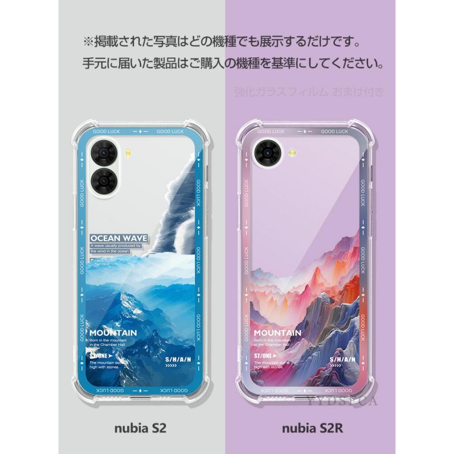nubia ZTE nubia S2 A504ZT nubia S2R Z6305R ケース TPU素材 保護