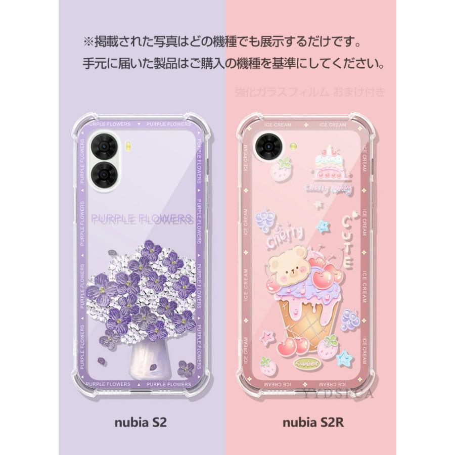 nubia ZTE nubia S2 A504ZT nubia S2R Z6305R ケース TPU素材 保護
