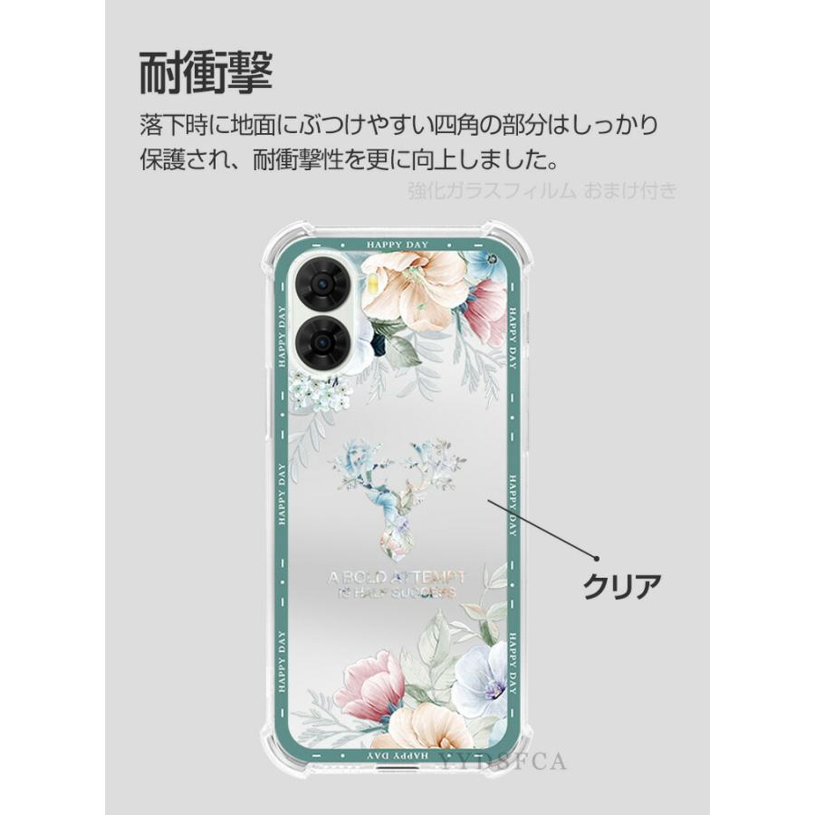 nubia ZTE nubia S2 A504ZT nubia S2R Z6305R ケース TPU素材 保護