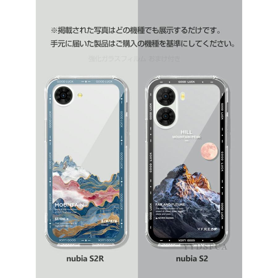 nubia ZTE nubia S2 A504ZT nubia S2R Z6305R カバー 透明 クリア TPU