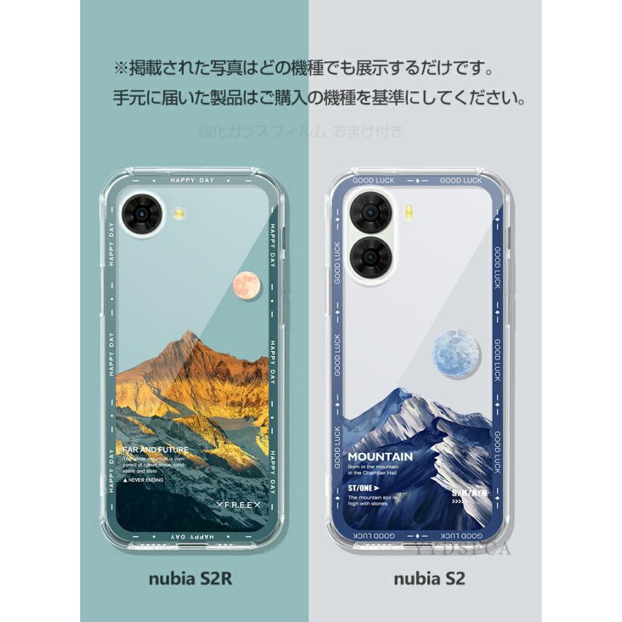 nubia ZTE nubia S2 A504ZT nubia S2R Z6305R カバー ケース 透明