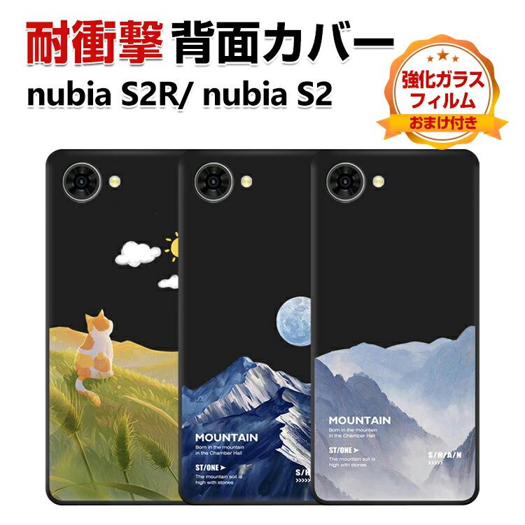 nubia ZTE nubia S2 A504ZT nubia S2R Z6305R ケース 耐衝撃 ブラック