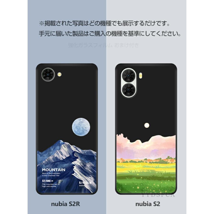 nubia ZTE nubia S2 A504ZT nubia S2R Z6305R ケース 耐衝撃 ブラック
