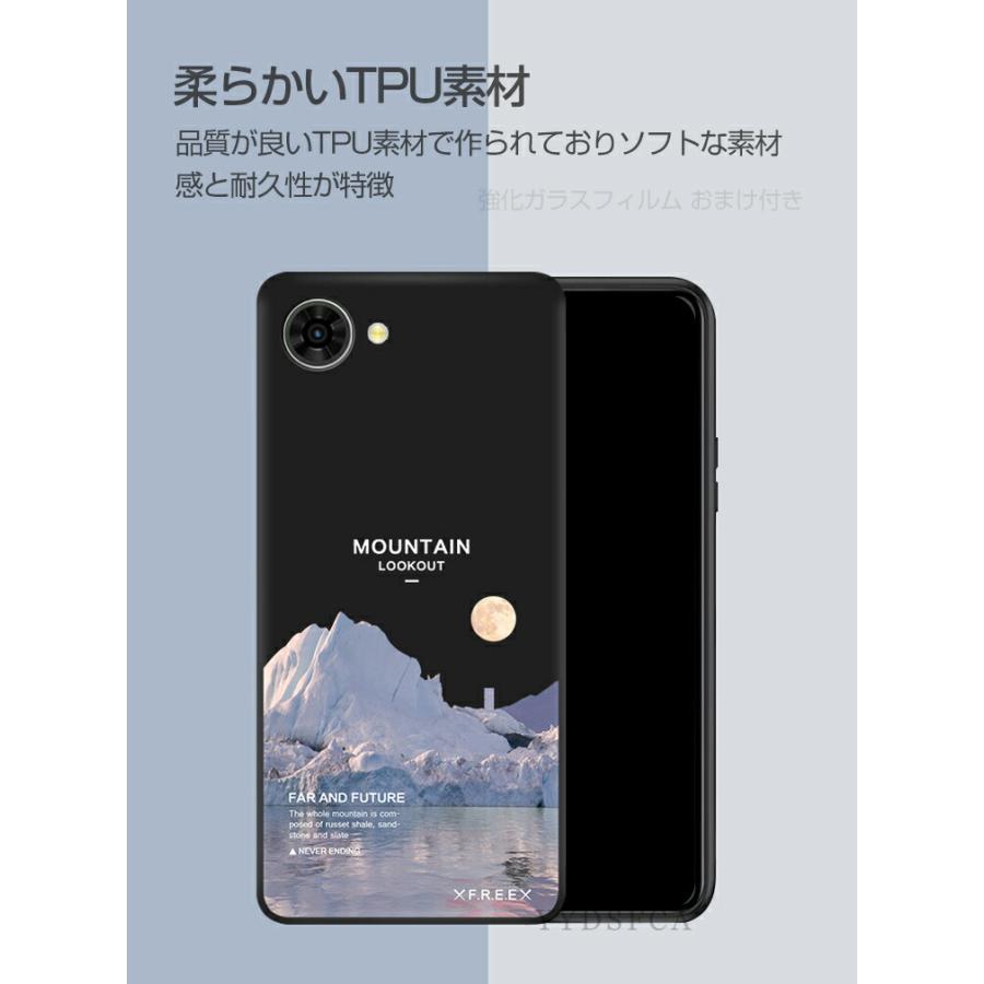 nubia ZTE nubia S2 A504ZT nubia S2R Z6305R ケース ブラック TPU素材