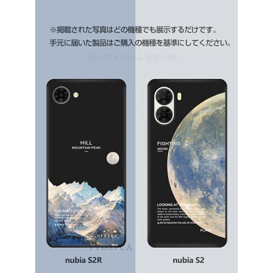 nubia ZTE nubia S2 A504ZT nubia S2R Z6305R ケース ブラック TPU素材