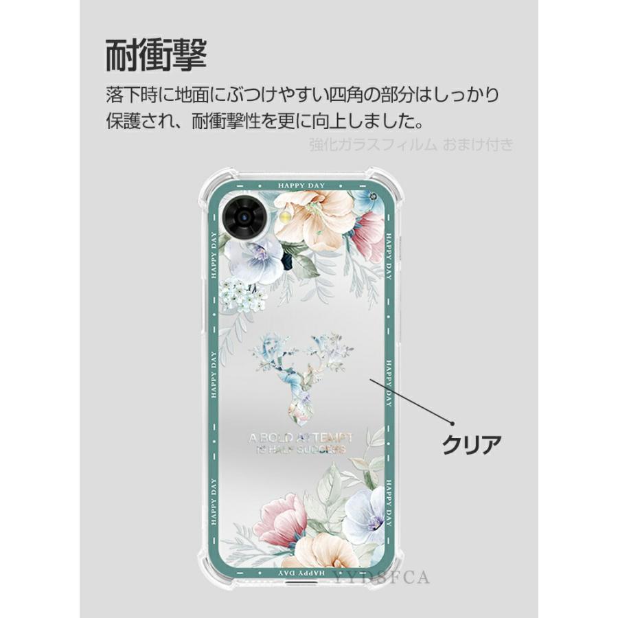 nubia nubia S2 Lite S2e A506ZT S 5G A403ZT クリア ケース 花柄 透明