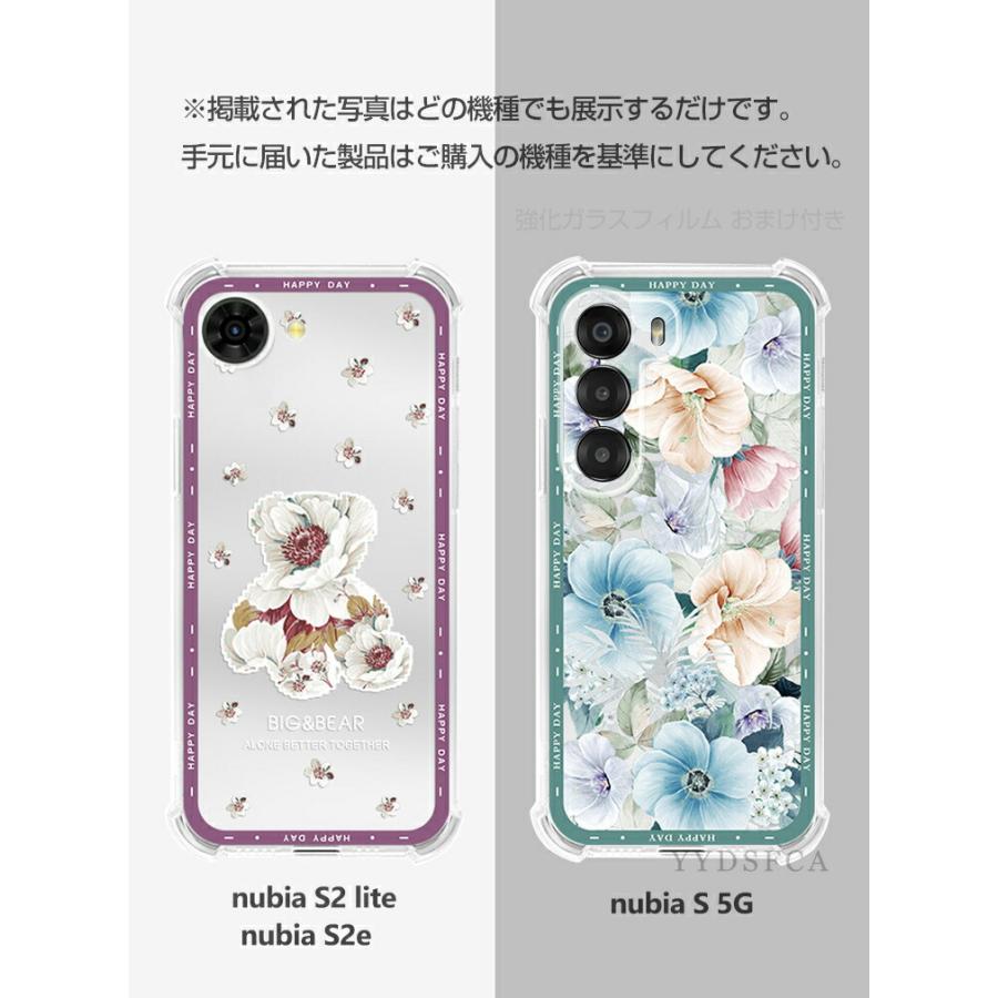 nubia nubia S2 Lite S2e A506ZT S 5G A403ZT クリア ケース 花柄 透明