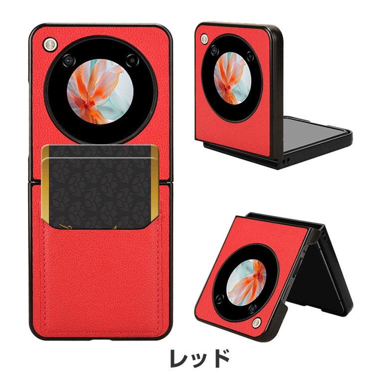 ZTE Nubia Flip 5G Libero ケース 耐衝撃 カバー 折りたたみ型 傷や